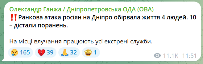 скрін