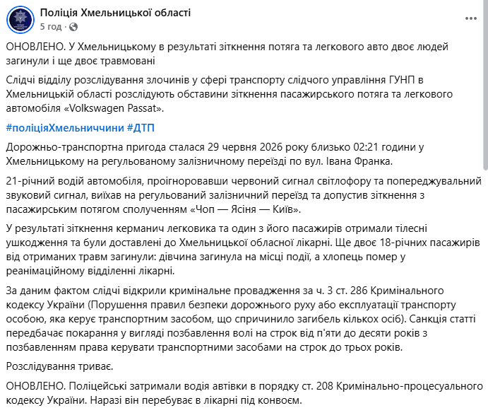 скрін