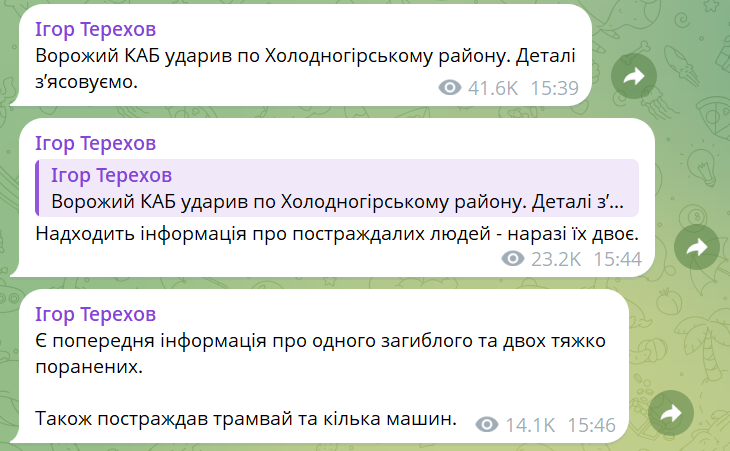 скрін