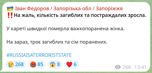 скрін