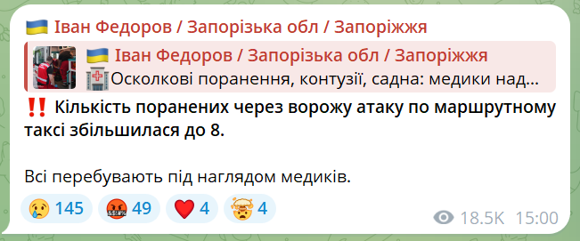 скрін