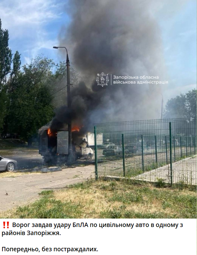 скрін