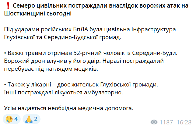 скрін