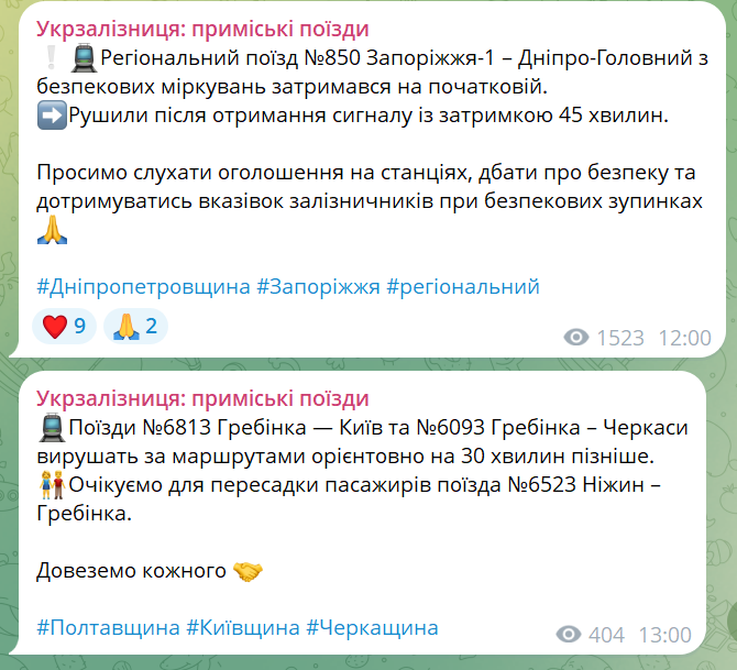 скрін