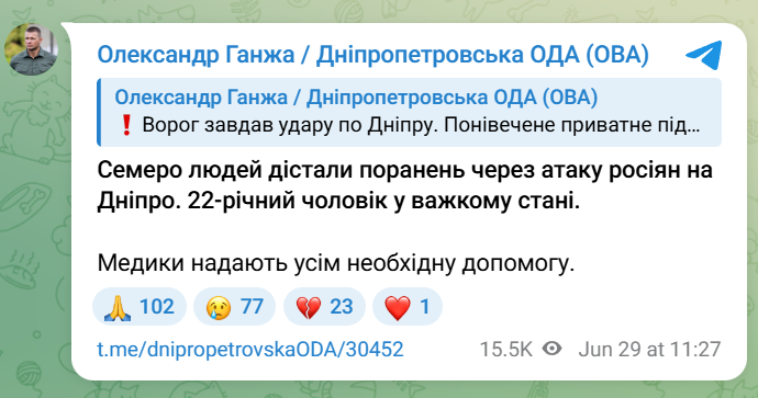 скрін