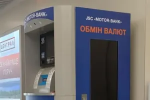 Банк