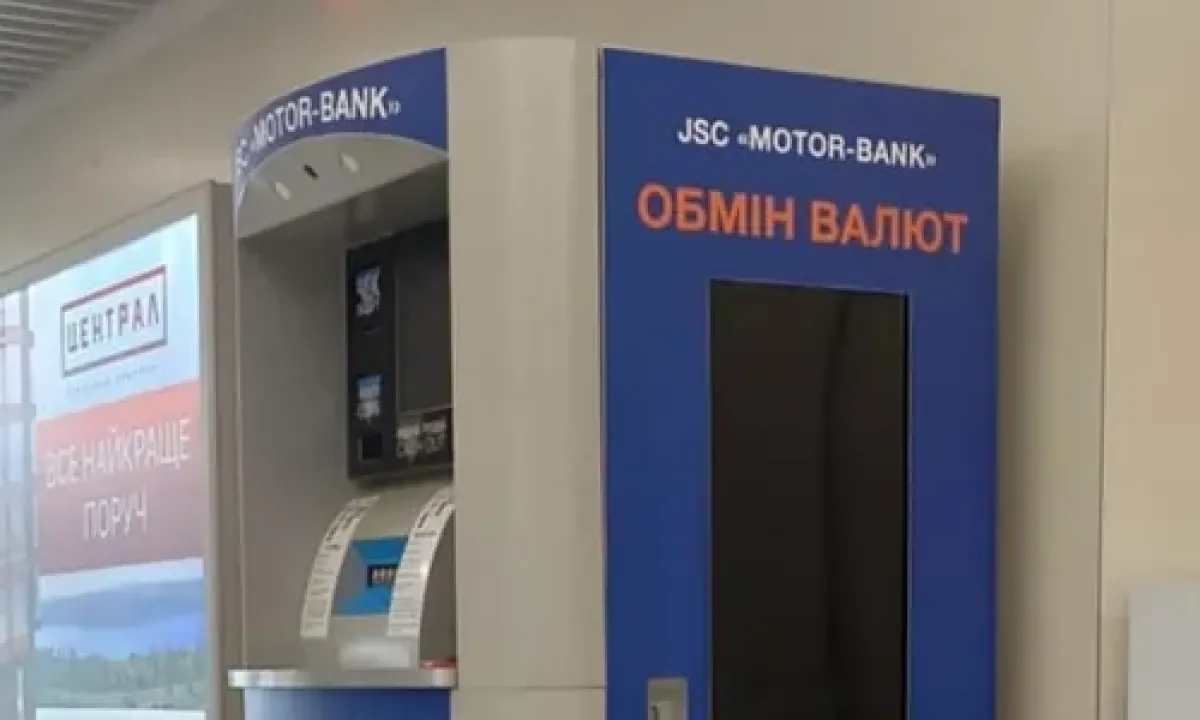 Банк