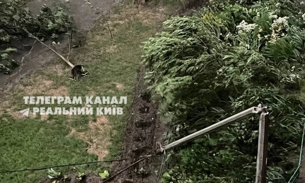 Киев
