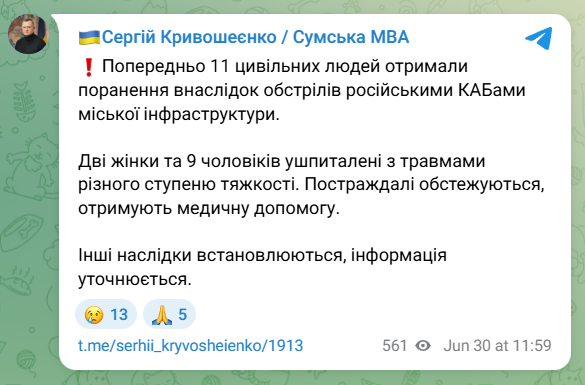 скрін