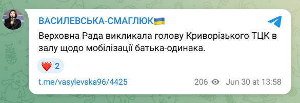 скрін