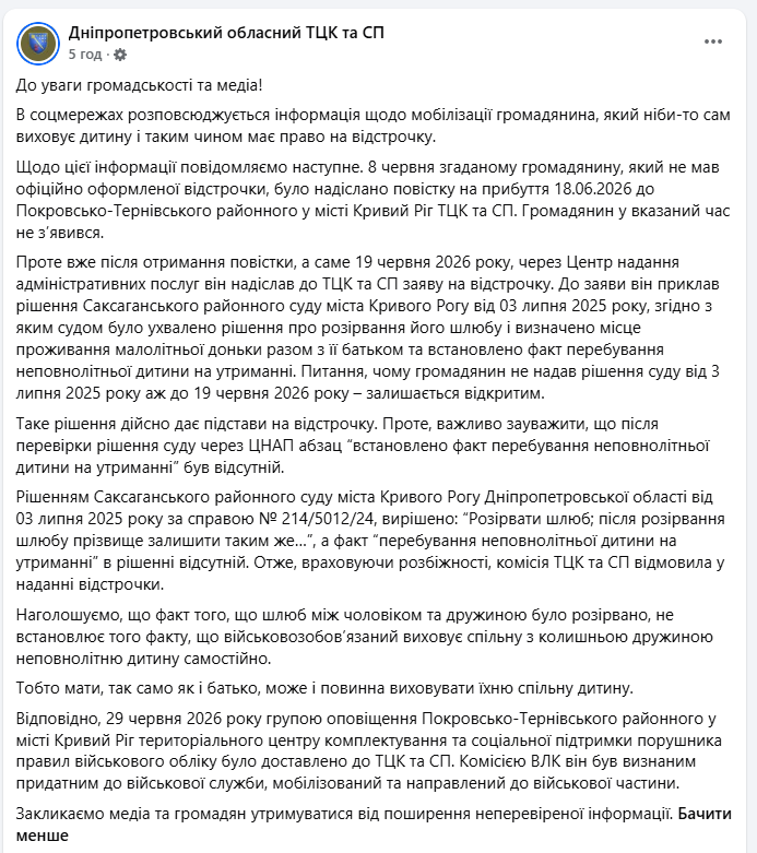 скрін