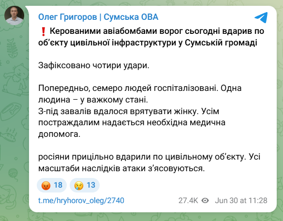 скрін
