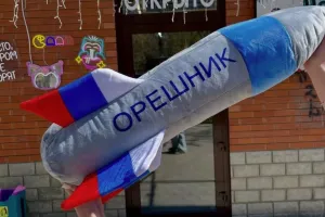 Орешник