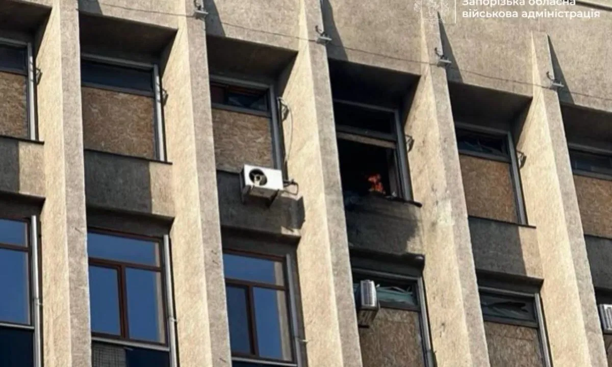 Атака