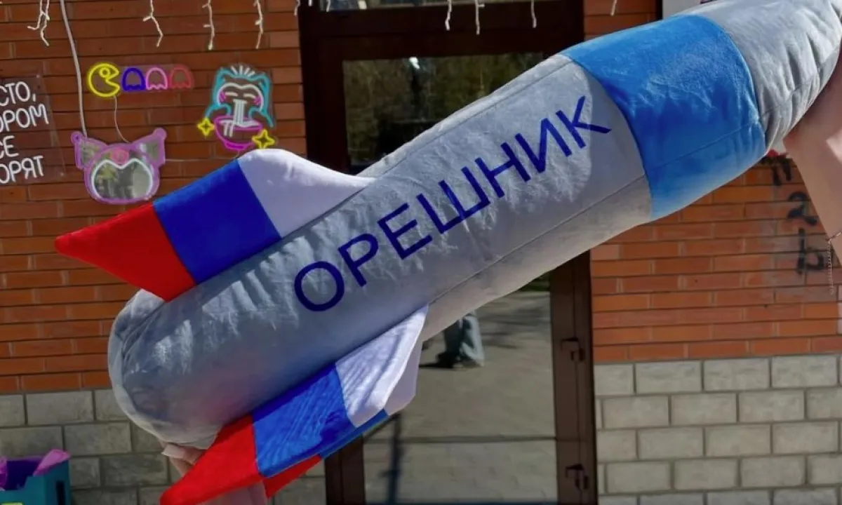 Орешник