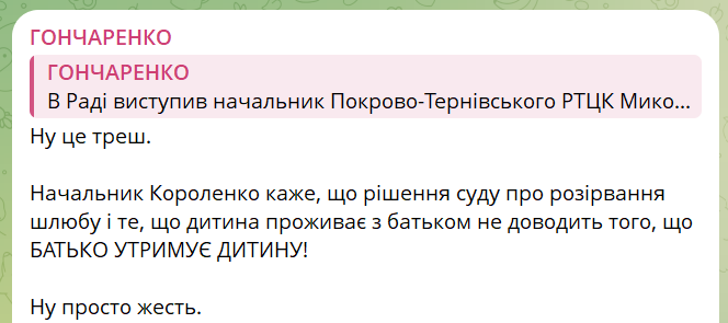 скрін