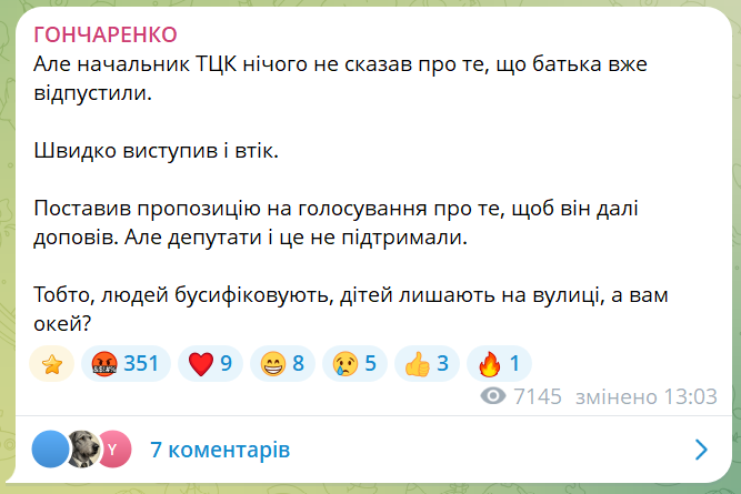 скрін