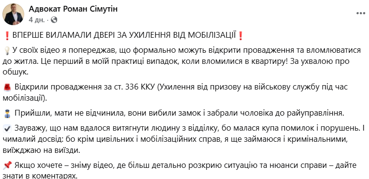 скрін