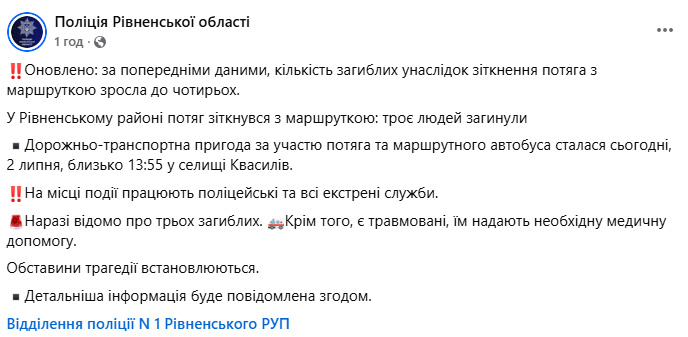 скрін