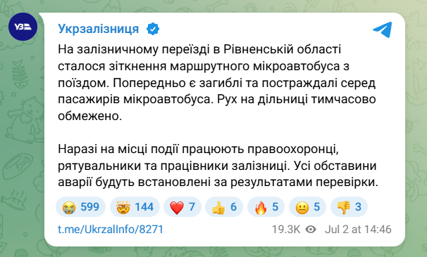 скрін