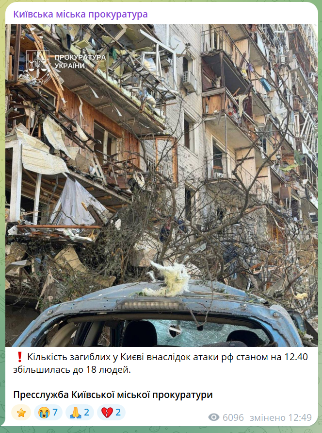 скрін