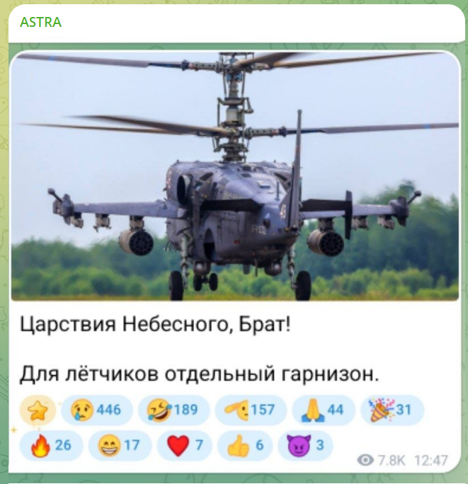 скрін