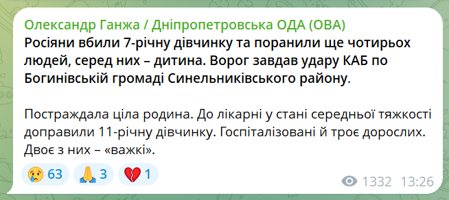 скрін
