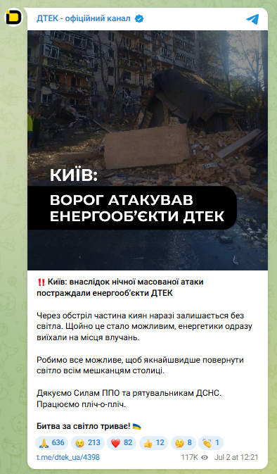 скрін