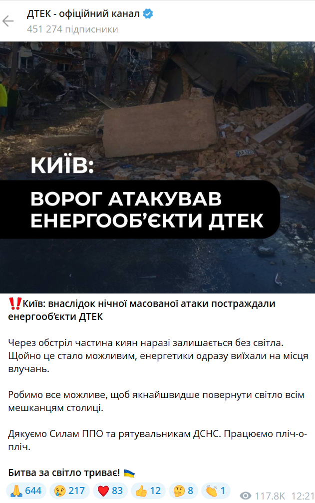 скрін