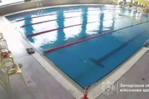 Запорожье