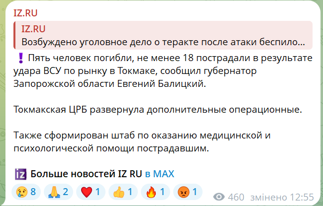 скрін