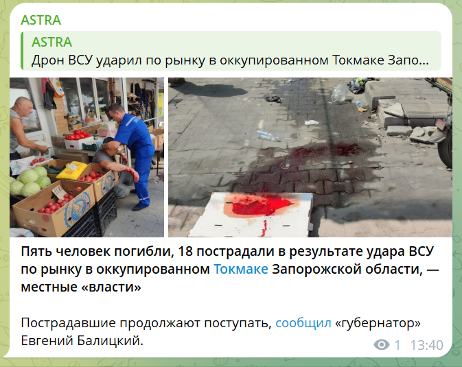 скрін