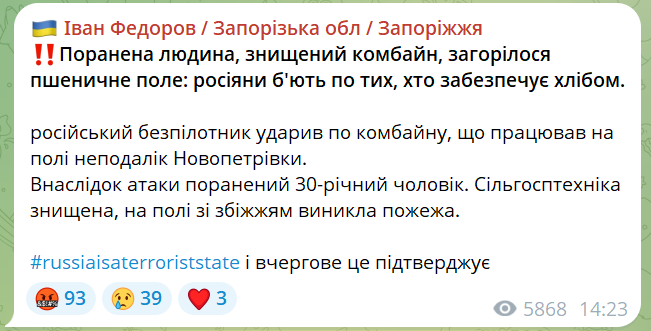 скрін