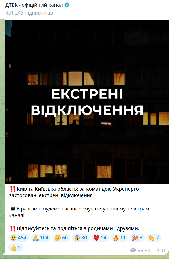 скрін