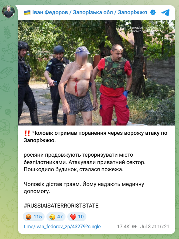 скрін