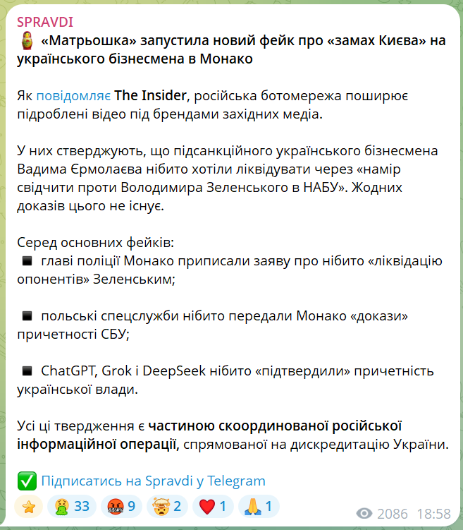 скрін