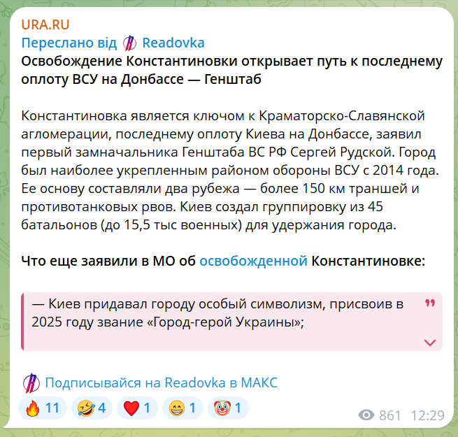 скрін