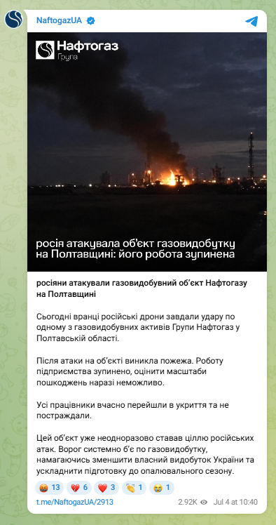 скрін