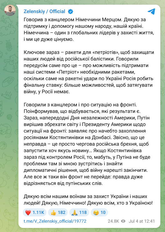 скрін