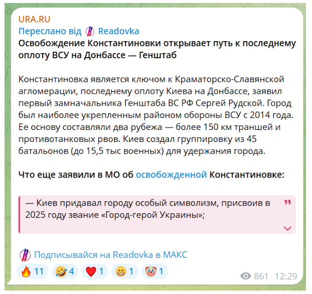 скрін