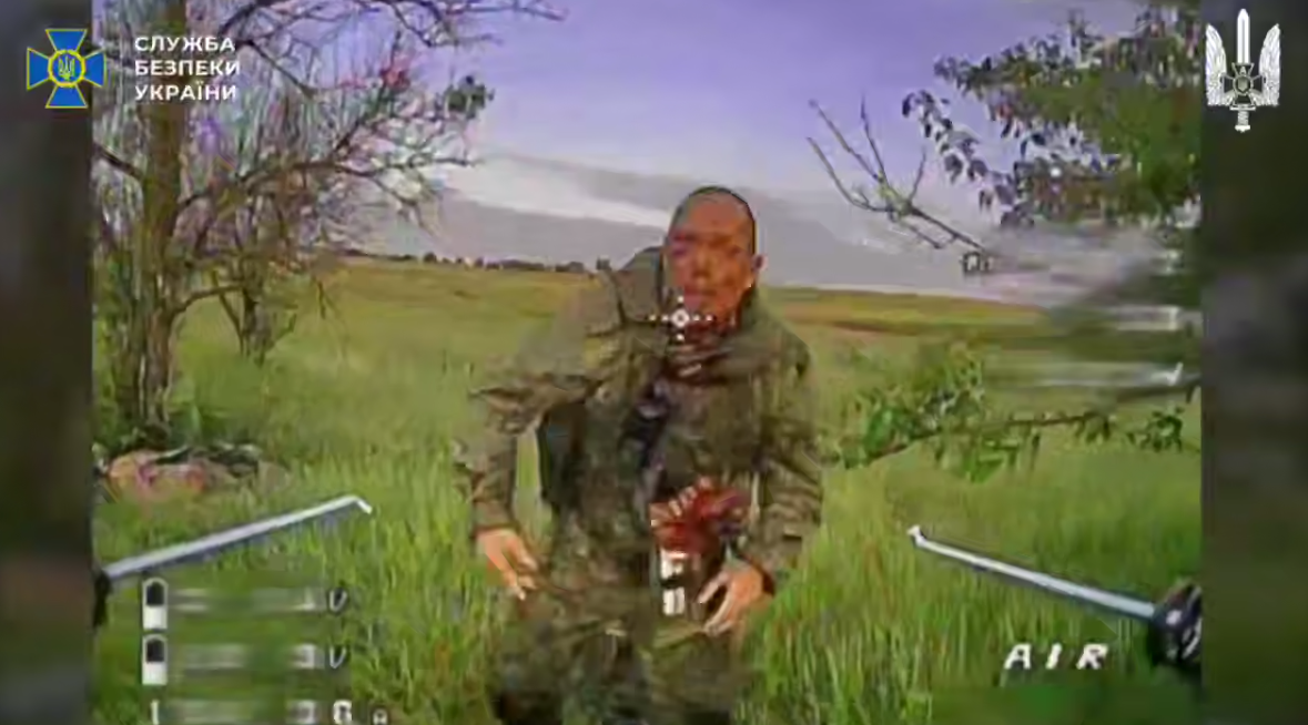 скрін