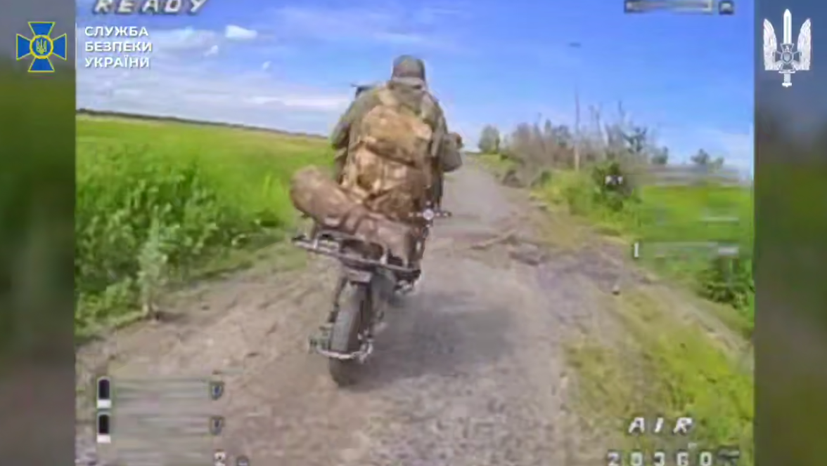 скрін