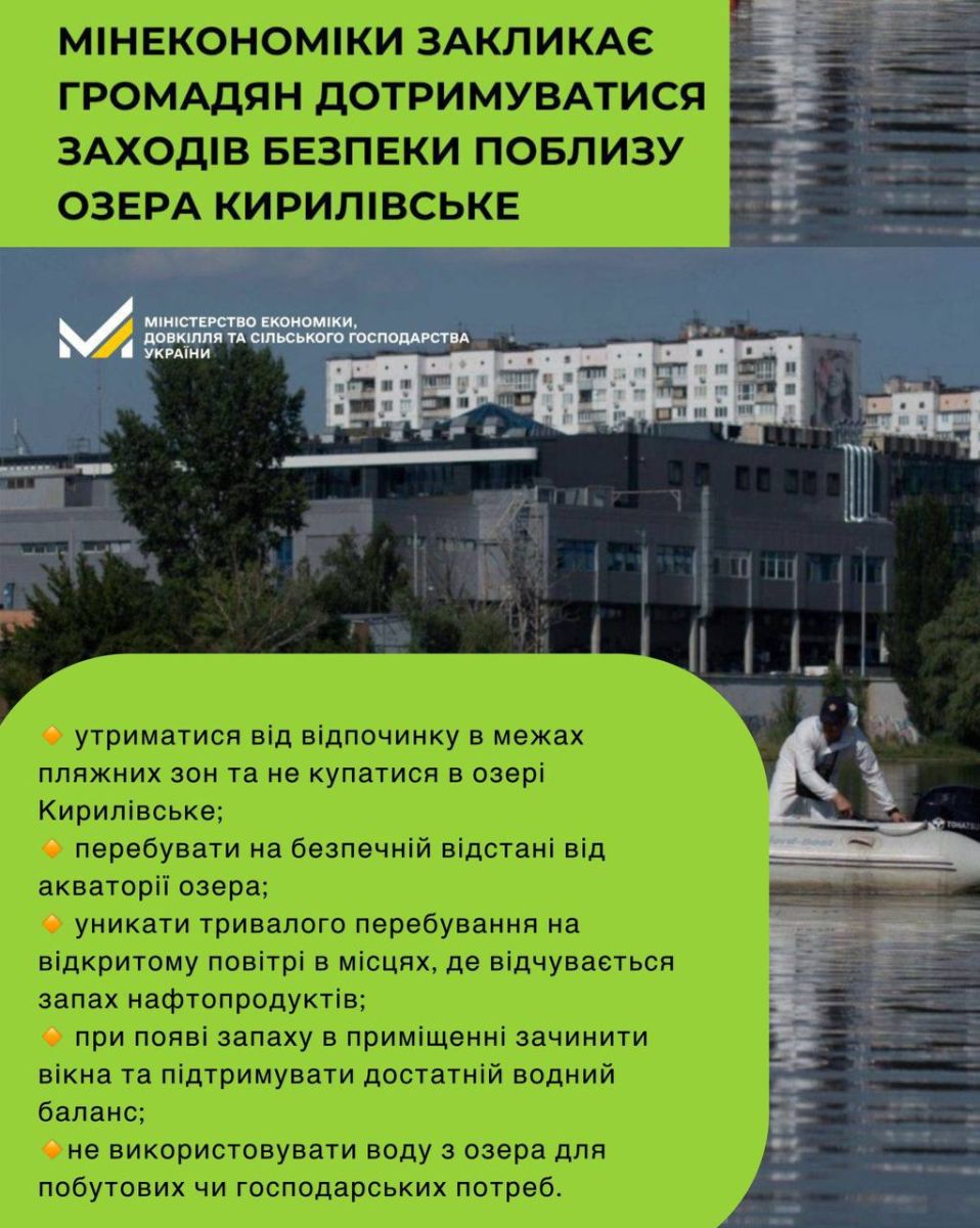 скрін