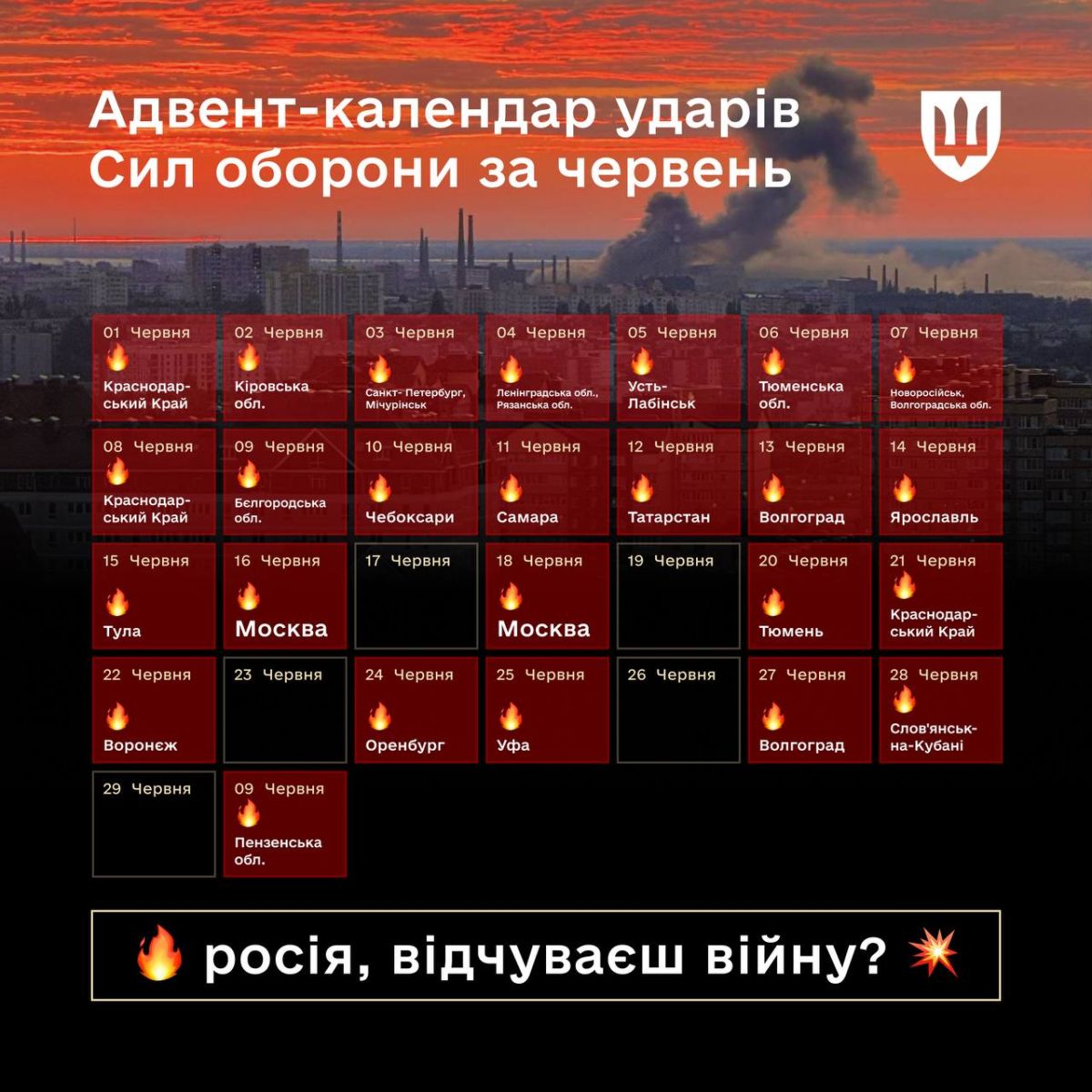 скрін