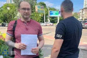 SBU