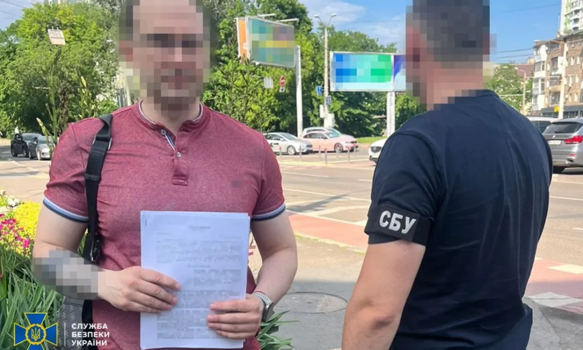SBU