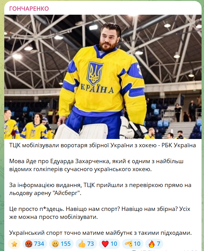 скрін