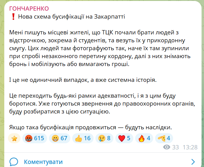 скрін