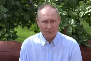 Путин
