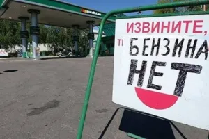 Россия